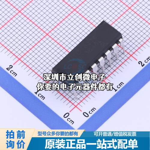 全新UC3846L-D16-T AC-DC控制器和稳压器 UC3846L-D16-T特价