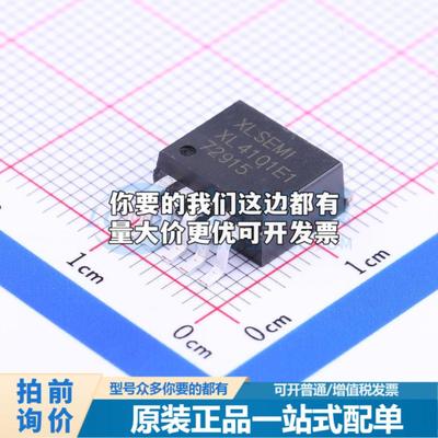 全新正品XL4101E1 TO-263-5 DC-DC电源芯片 质量保证