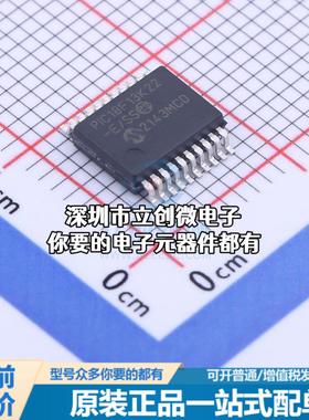 现货PIC18F13K22-E/SS 单片机(MCU/MPU/SOC) PIC18F13K22-E/SS特