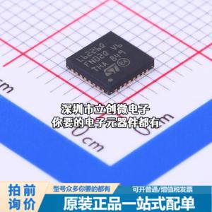 现货L6226QTR 电机驱动芯片 L6226QTR 电源芯片特价