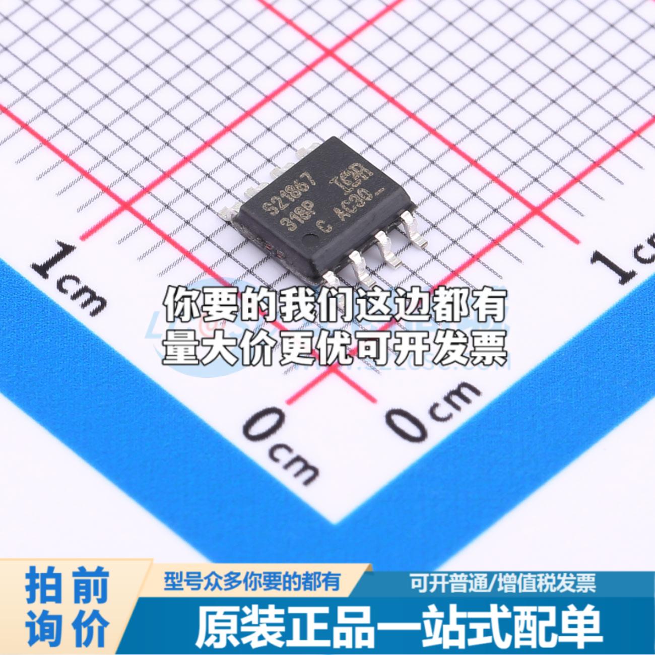 全新正品IRS21867SPBF SOIC-8 栅极驱动IC 质量保证