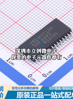 现货HT7135ARWZ 模数转换芯片ADC HT7135ARWZ特价