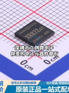 全新XR872AT 单片机(MCU/MPU/SOC) ARM Cortex-M4 384MHz特价