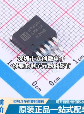 全新HT6030SRZ-12 DC-DC电源芯片 HT6030SRZ-12特价