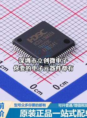 全新HC32L136K8TA-LQFP64 单片机(MCU/MPU/SOC) ARM Cortex-M0 48