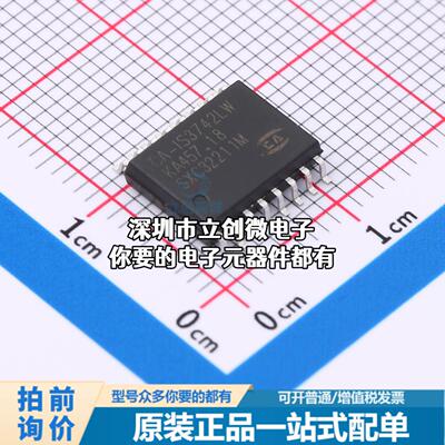 正品CA-IS3742LW 数字隔离器 CA-IS3742LW特价
