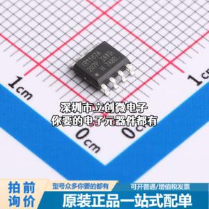 全新IR1167ASTRPBF 栅极驱动IC IR1167ASTRPBF 电源芯片特价