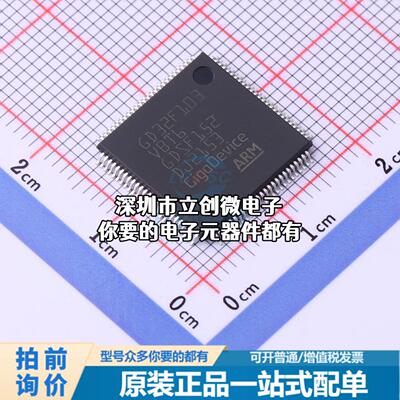 全新GD32F103VBT6 单片机(MCU/MPU/SOC) ARM Cortex-M3 108MHz 闪