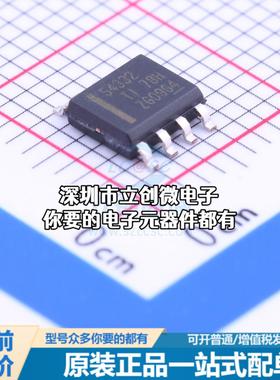 全新TPS54332DDA DC-DC电源芯片 降压型特价