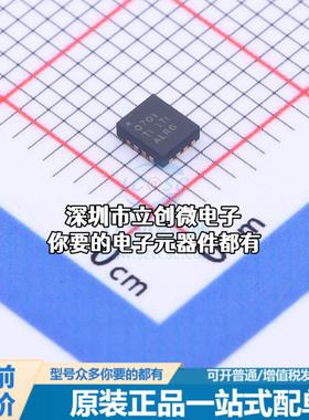 全新TPS630701RNMR AC-DC控制器和稳压器 TPS630701RNMR特价