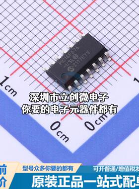 全新PIC16F676T-I/SL 单片机(MCU/MPU/SOC) PIC16F676T-I/SL特价