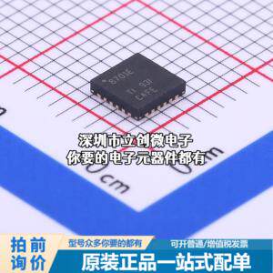 现货DRV8701ERGER 电机驱动芯片 DRV8701ERGER 电源芯片特价