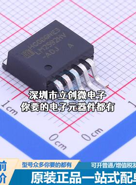 正品LM2592HVS-ADJ/TR DC-DC电源芯片 LM2592HVS-ADJ/TR特价