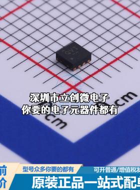 全新TPS62082DSGR DC-DC电源芯片 降压型特价