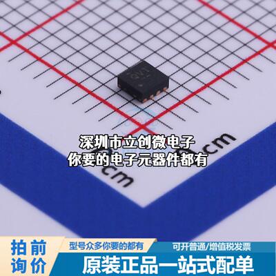 全新TPS62082DSGR DC-DC电源芯片 降压型特价