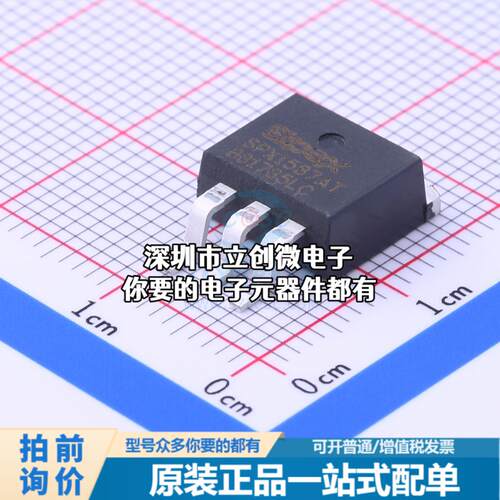 全新SPX1587AT-L-3-3/TR 线性稳压器(LDO) 正 Vin=10V Vout=3.3V