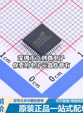 全新HT67F5630 LQFP-48 单片机(MCU/MPU/SOC) HT67F5630 LQFP-48