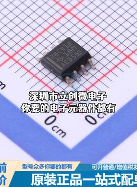 现货UCC28C41QDRQ1 AC-DC控制器和稳压器 UCC28C41QDRQ1特价