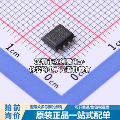 现货UCC28C41QDRQ1 AC-DC控制器和稳压器 UCC28C41QDRQ1特价