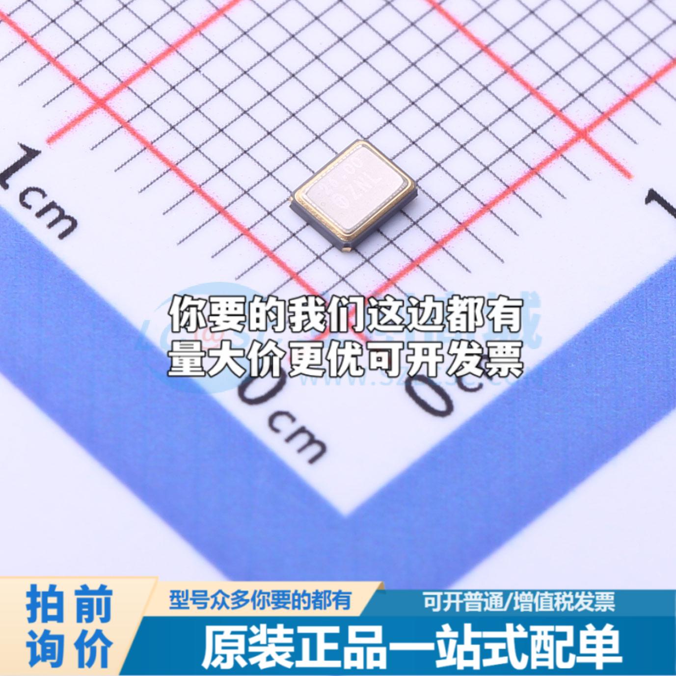 全新TZ0495A 贴片3225-4P 无源晶振可开票
