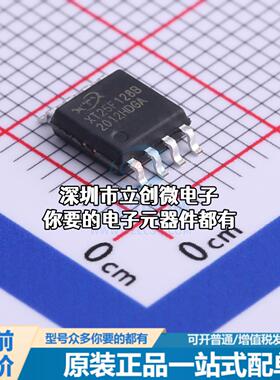 全新XT25F128BSSIGU NOR FLASH 128Mbit SPI Nor Quad I/O Quad I