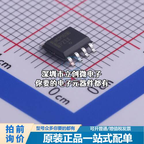 正品NCP1611BDR2G AC-DC控制器和稳压器 NCP1611: Critical Condu