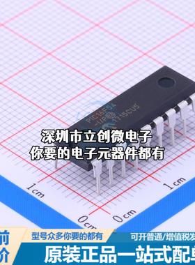 正品PIC16F54-I/P 单片机(MCU/MPU/SOC) PIC 20MHz 闪存：512Byte