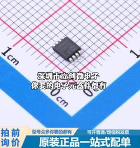 现货TC650AEVUA 电机驱动芯片 TC650AEVUA 电源芯片特价