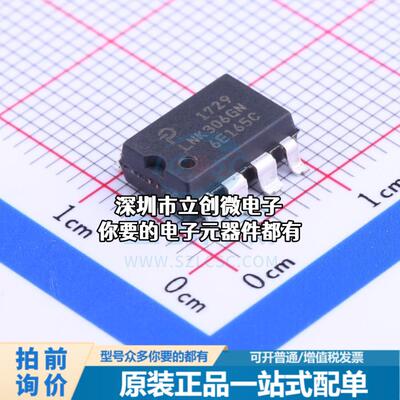 正品LNK306GN-TL AC-DC控制器和稳压器 LNK306GN-TL特价