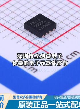 现货TJA1042TK/3/1J CAN芯片 TJA1042TK/3/1J特价