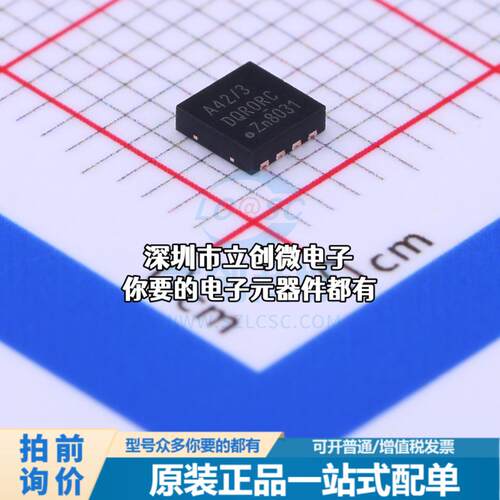 现货TJA1042TK/3/1J CAN芯片 TJA1042TK/3/1J特价
