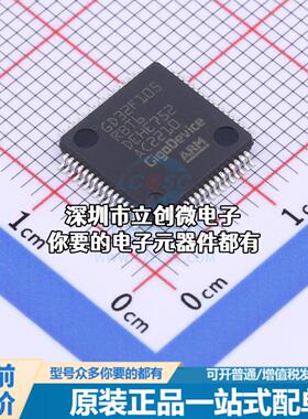 全新GD32F105RBT6 单片机(MCU/MPU/SOC) ARM Cortex-M3 108MHz 闪