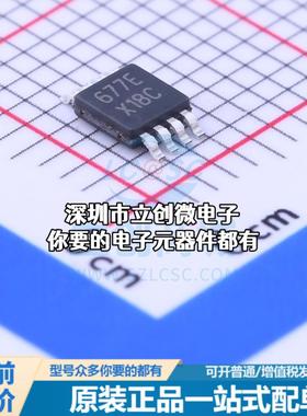 全新ADC122S021CIMM/NOPB 模数转换芯片ADC ADC122S021CIMM/NOPB