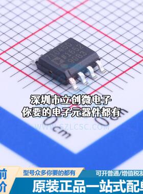 全新ADP7104ARDZ-5.0-R7 线性稳压器(LDO) 正 Vin=20V Vout=5V特