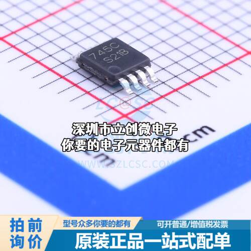 正品LM3488MMX/NOPB DC-DC控制芯片 升降压型 2.97V~40V 1A 1MHz