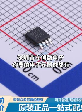 全新ADC102S021CIMM/NOPB 模数转换芯片ADC ADC102S021CIMM/NOPB