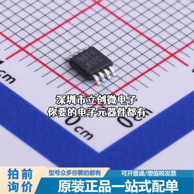 全新ADC102S021CIMM/NOPB 模数转换芯片ADC ADC102S021CIMM/NOPB