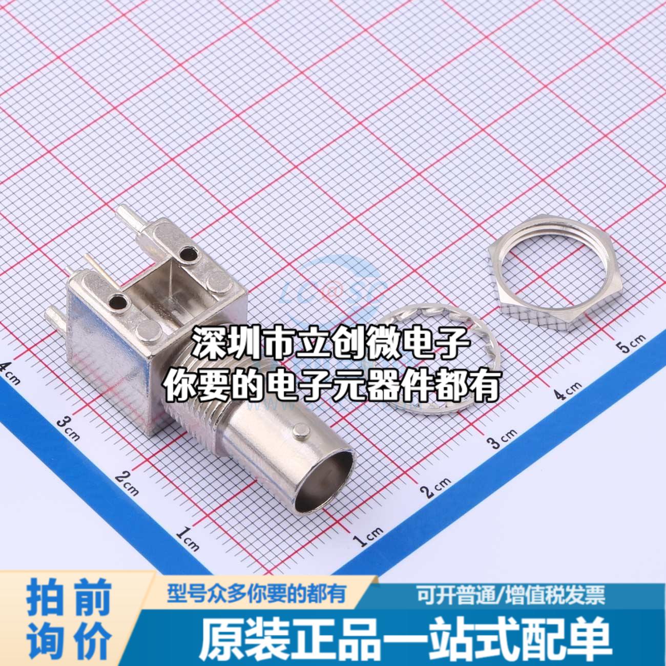 全新DOSIN-801-0036 RF射频同轴连接器 BNC母座含配件 3件套特