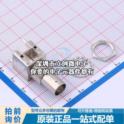 全新DOSIN-801-0036 RF射频同轴连接器 BNC 母座 含配件 3件套特