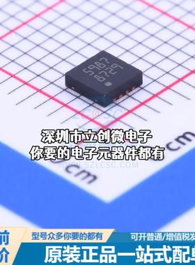 正品L5987TR DC-DC电源芯片 降压型特价