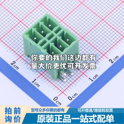 KF2EDGKRH-3.5-2*3P弯插,P=3.5mm 插拔式接线端子可开票