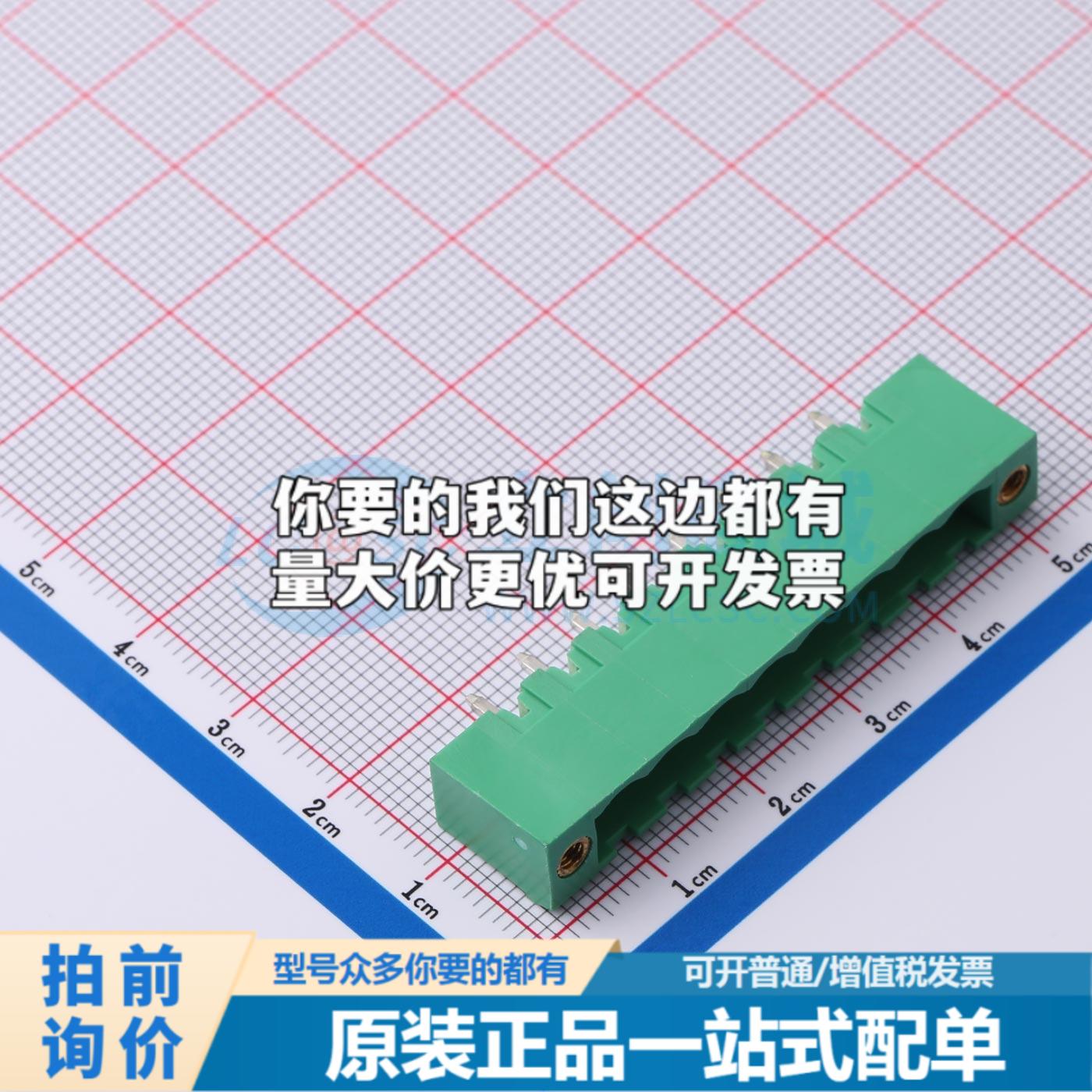 插拔式接线端子MX2EDGVM-5.08-08P-GN01-Cu-A 插件,P=5.08mm可开