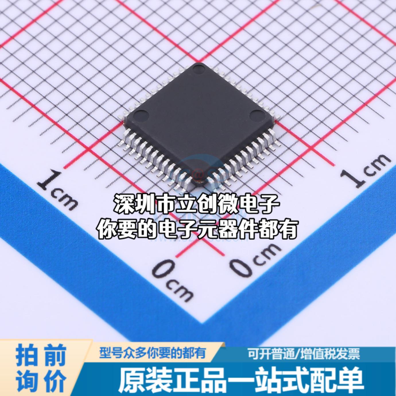 全新LCM08F16L48F 单片机(MCU/MPU/SOC) 8位通用微控制器特价