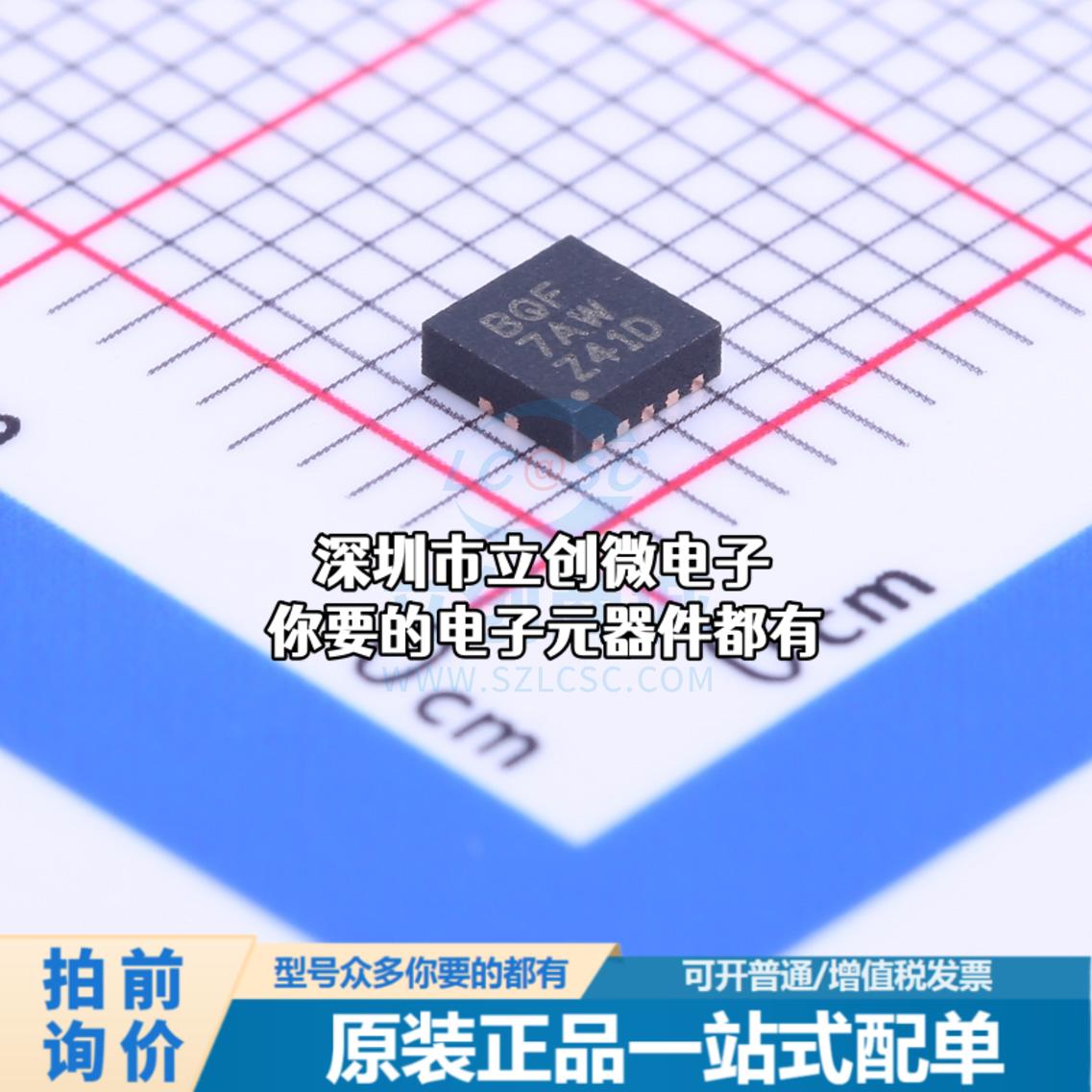 正品TPS62420DRCR DC-DC电源芯片 降压型特价