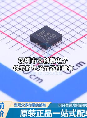 正品TPS62420DRCR DC-DC电源芯片 降压型特价