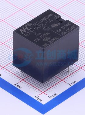 全新正品973-9VDC-SL-A 15A250VAC 插件,15.2x19mm 功率继电器配