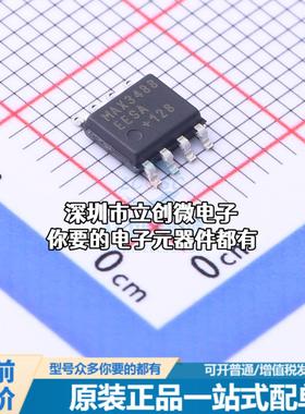 全新MAX3488EESA+T RS-485/RS-422芯片 MAX3488EESA+T特价