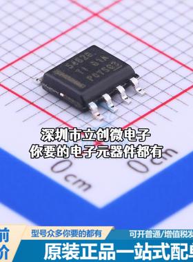 全新TPS54628DDAR DC-DC电源芯片 降压型特价
