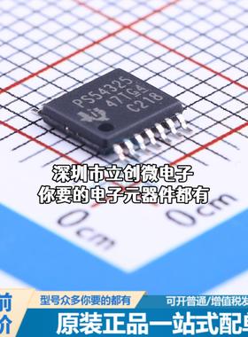 全新TPS54325PWPR DC-DC电源芯片 降压型特价
