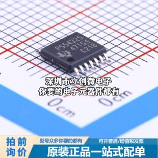 全新TPS54325PWPR DC-DC电源芯片 降压型特价